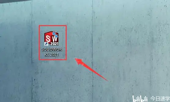 solidworks直角边倒角